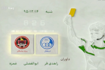 کارشناس داوری