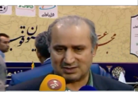 مجمع فدراسیون فوتبال