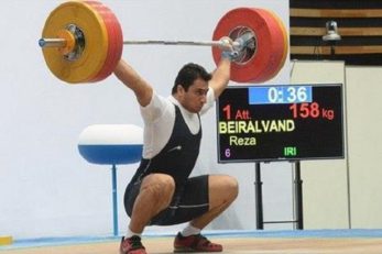 مسابقات قهرمانی نوجوانان