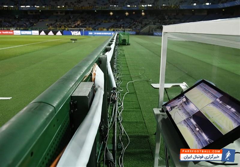 ویدئو چک - اینفانتینو