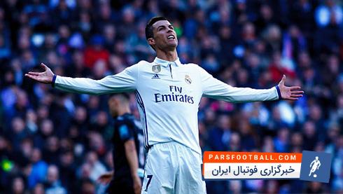 28 گل رونالدو برای رئال مادرید فصل 2016/2017