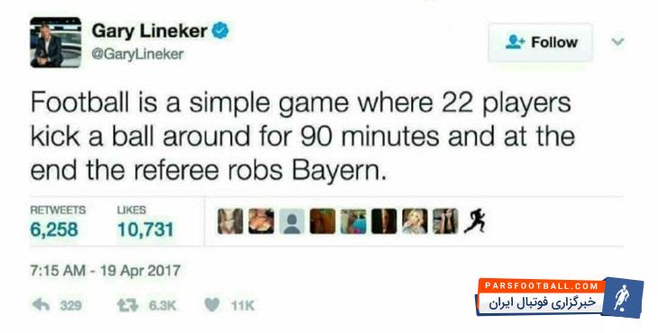 گری لینه کر