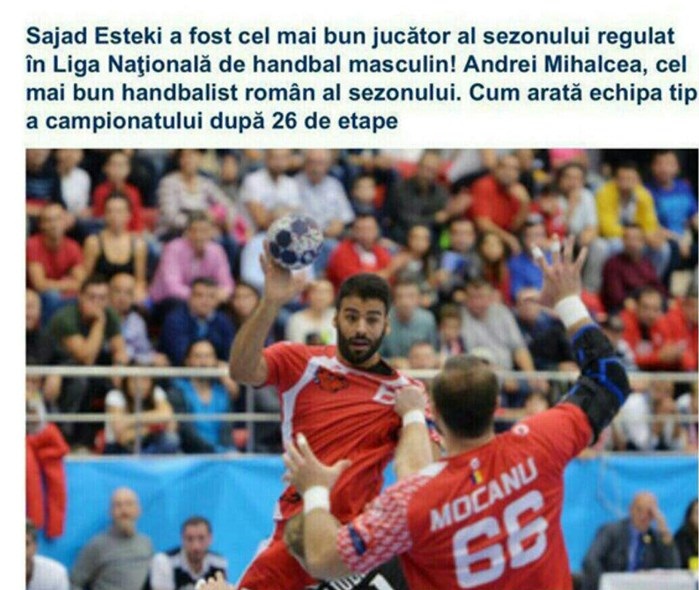 هندبال - استکی