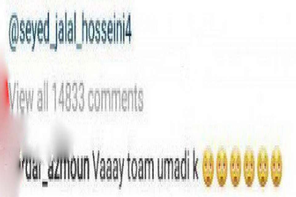 سردار آزمون