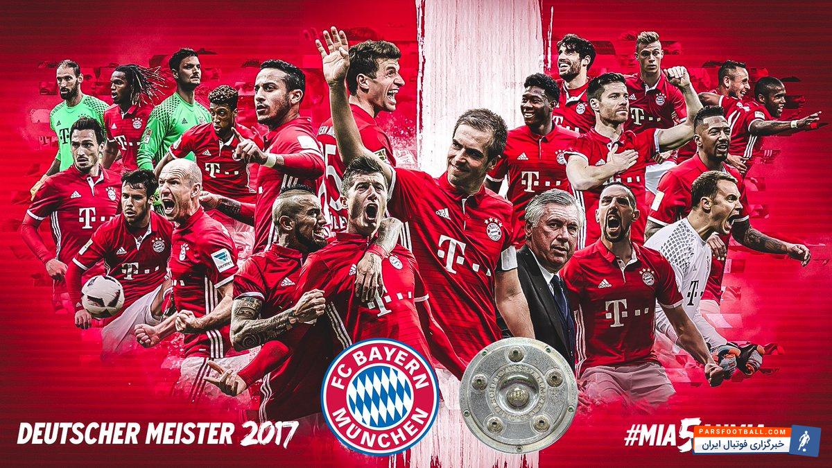 قهرمانی بایرن مونیخ