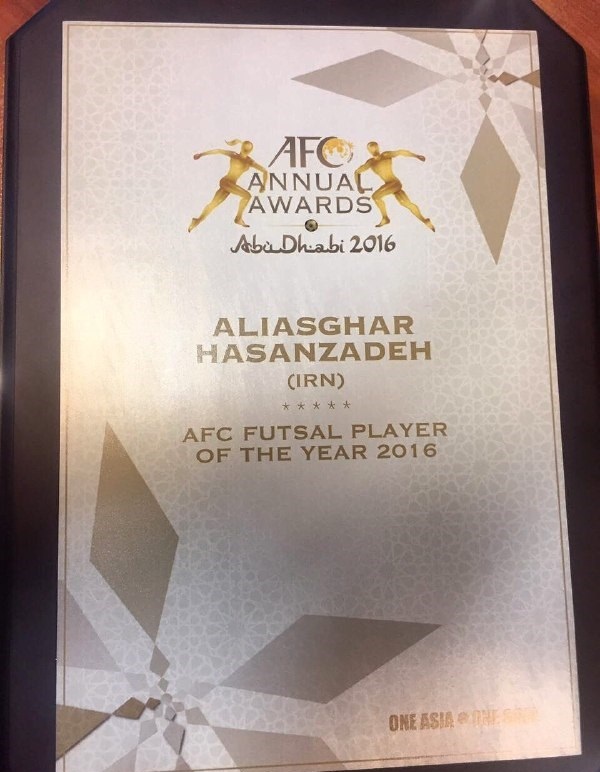جایزه بهترین بازیکن فوتسال آسیا