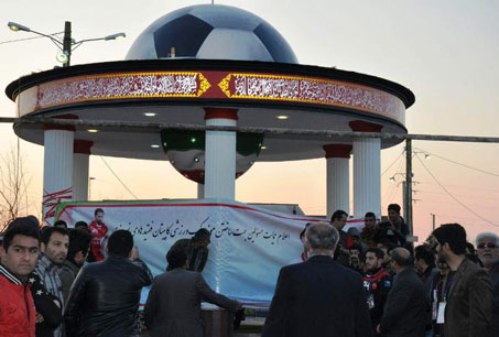 آرامگاه هادی نوروزی