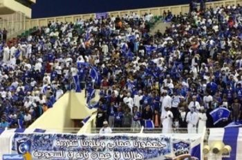 الهلال عربستان