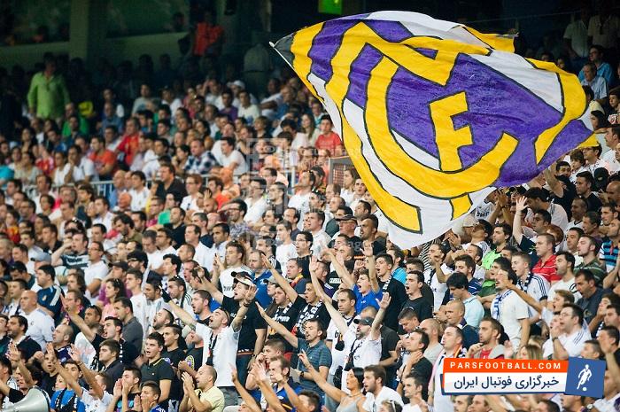 رئال مادرید