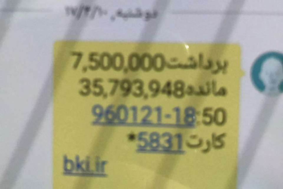 بلیت پرسپولیس