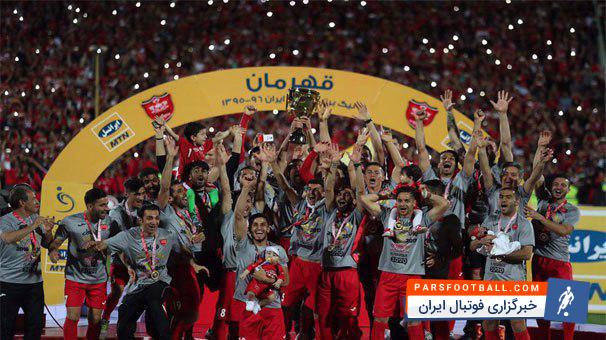 پرسپولیس