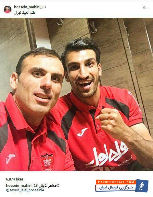 حسین ماهینی