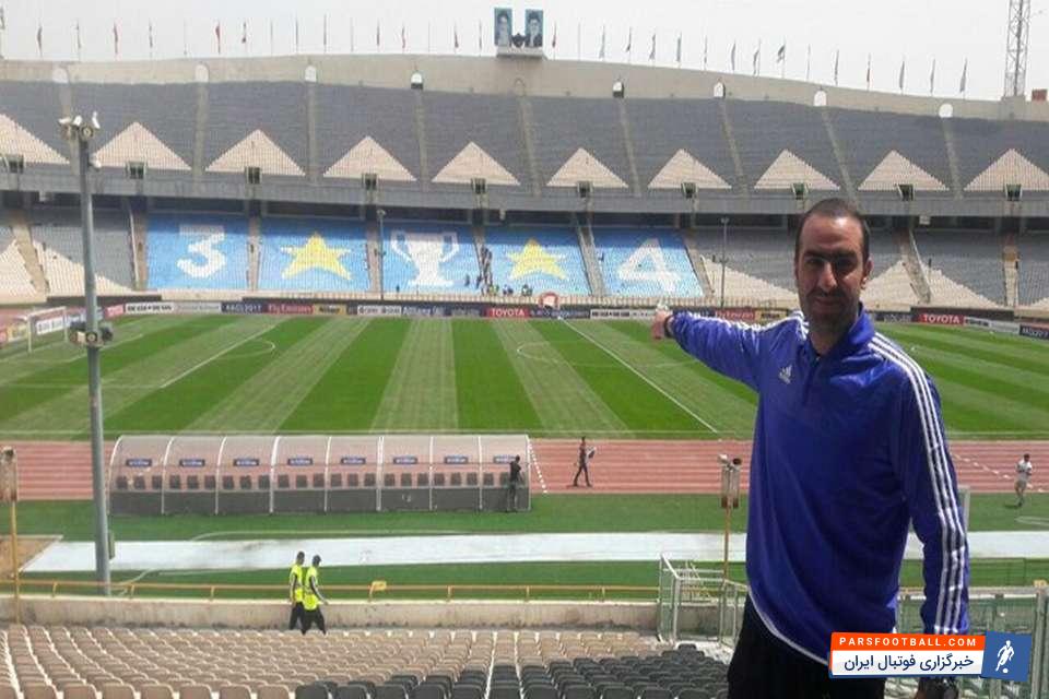 طرح موزاییکی کانون هواداران استقلال