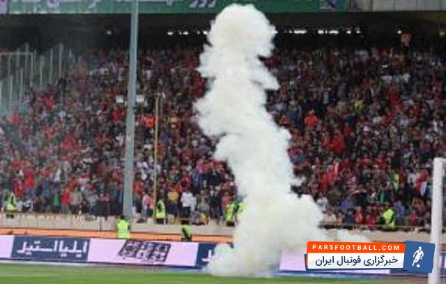 پرسپولیس