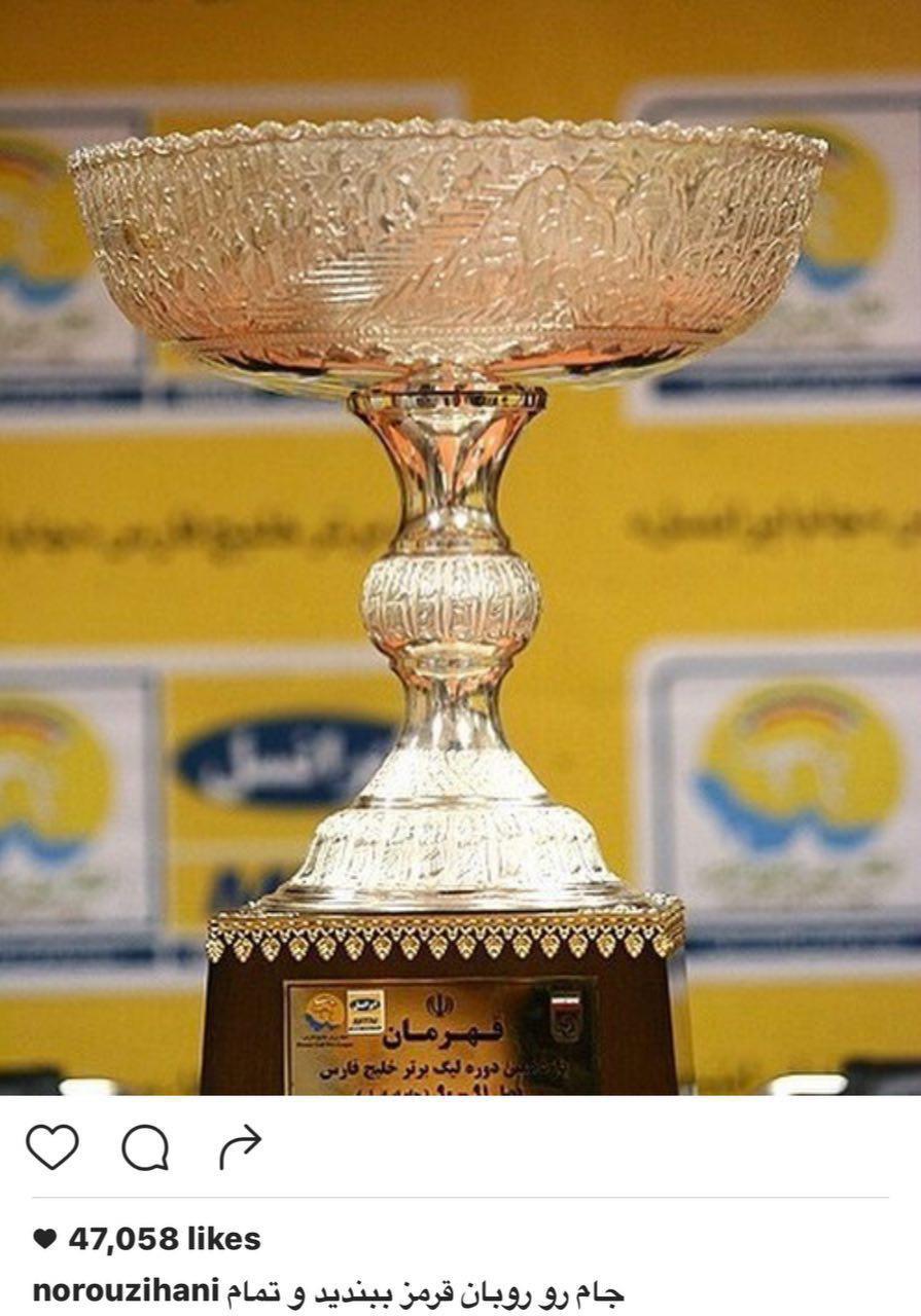 هانی نوروزی پسر مرحوم هادی نوروزی