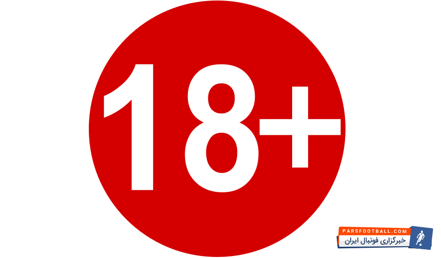 دردسرهای به اضافه 18 فوتبالیست مطرح
