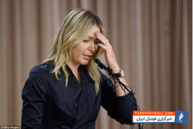 ماریا شاراپووا