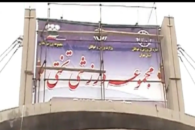 ورزشگاه تختی