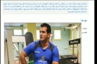 وزنه برداری