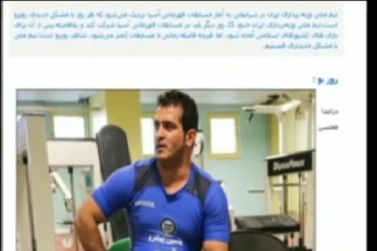 وزنه برداری