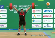 کسب مدال برنز رامین ربیعی در حرکت یک ضرب