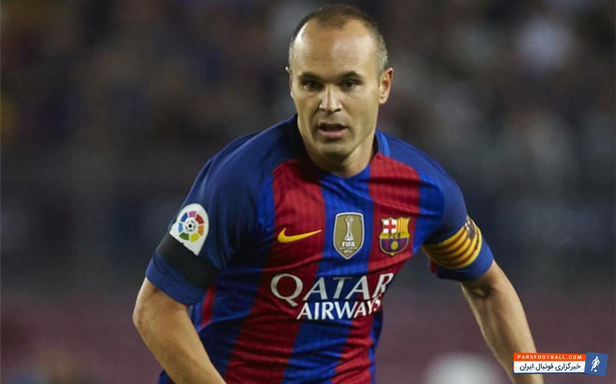 آندرس اینیستا