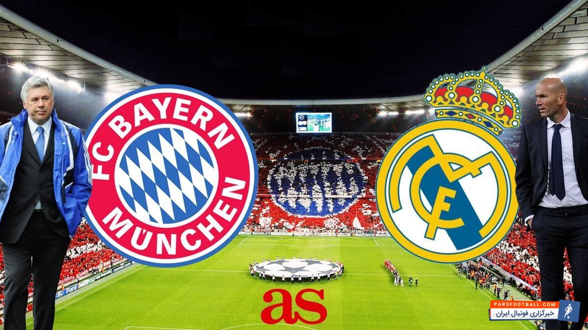 بایرن مونیخ