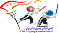 اسپوکس