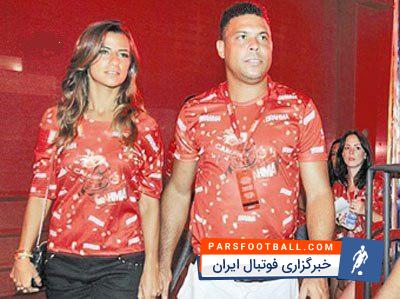 رونالدو