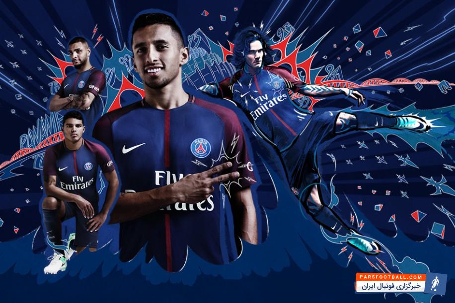 پاری سن ژرمن