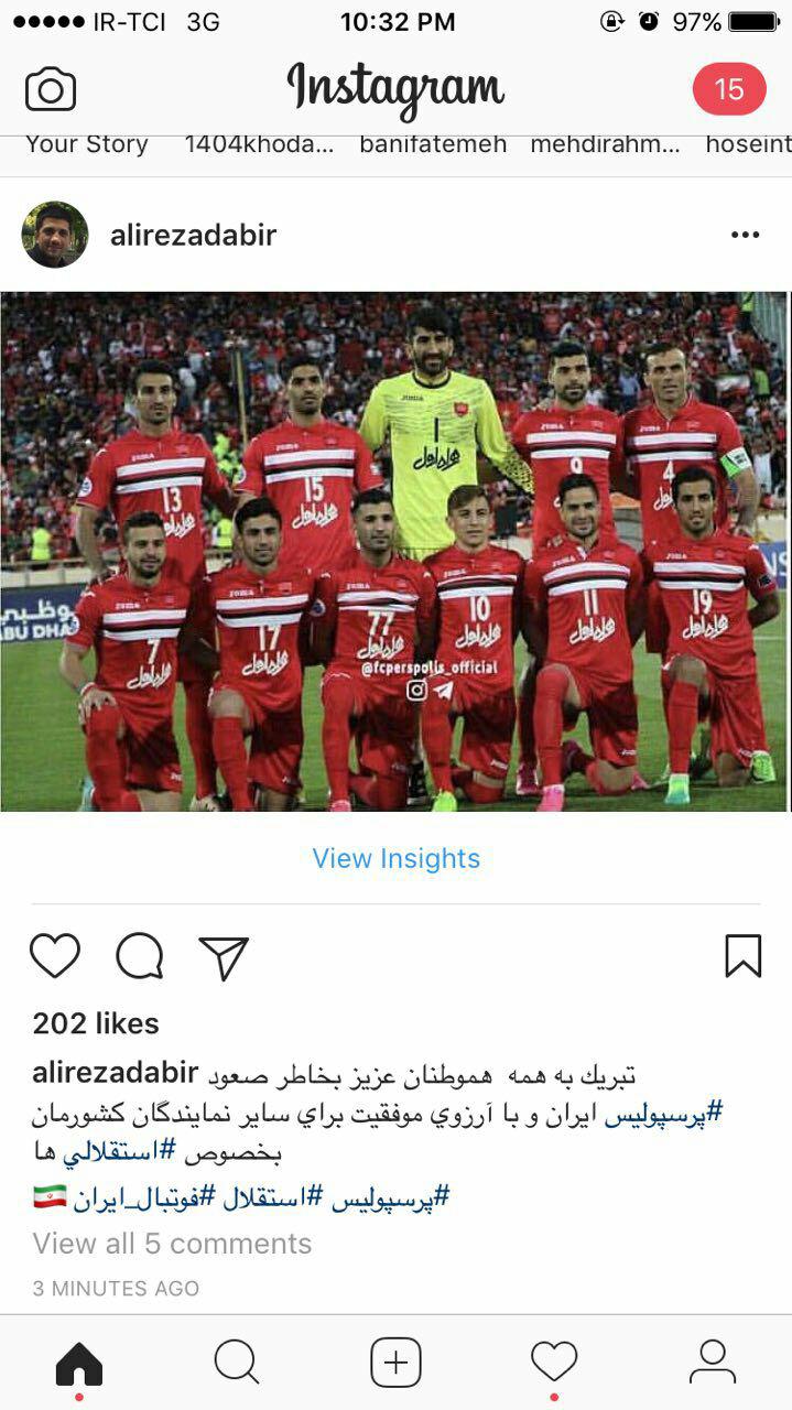 علیرضا دبیر - صعود پرسولیس