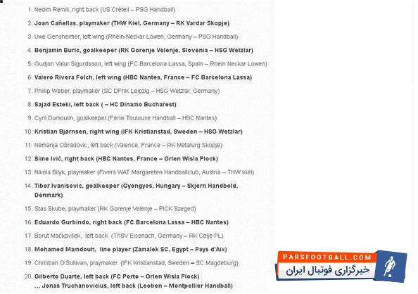 سجاد استکی لژیونر هندبال ایران