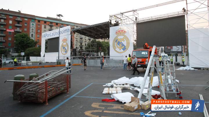 فینال چمپیونزلیگ