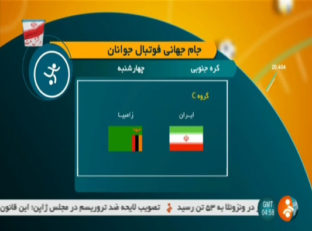 اخبار کوتاه خبر ورزشی 9:30