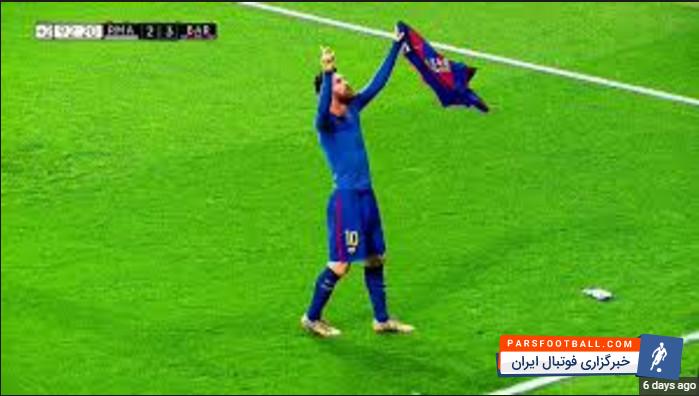 15 لحظه باورنکردنی مسی در بارسلونا 2017