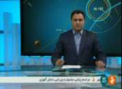 نتایج بازی های لیگ های معتبر اروپایی