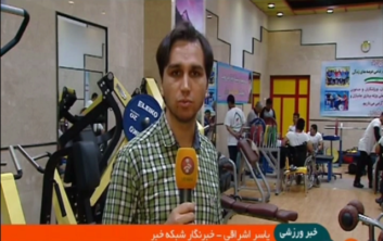 تیم ملی وزنه برداری