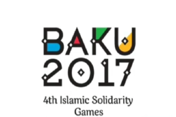 بازی های کشورهای اسلامی