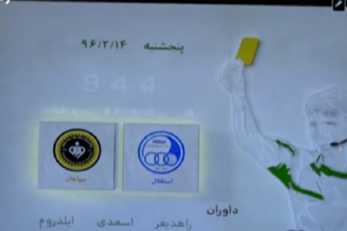 کارشناسی داوری