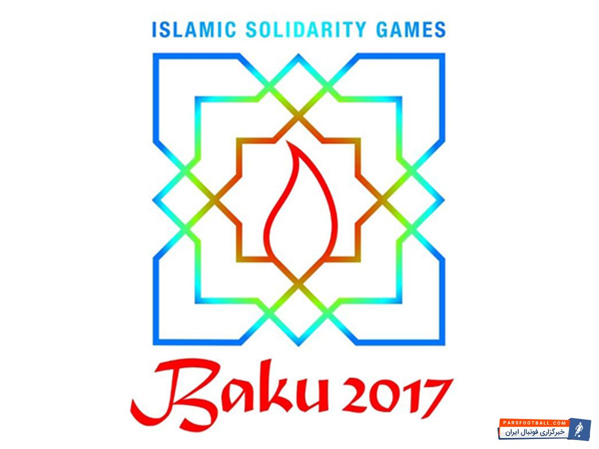 بازی‌های کشورهای اسلامی