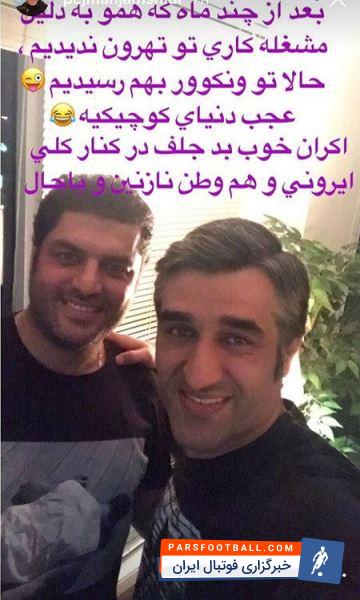 پژمان جمشیدی