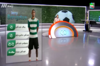 جری بنگستون