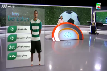 جری بنگستون