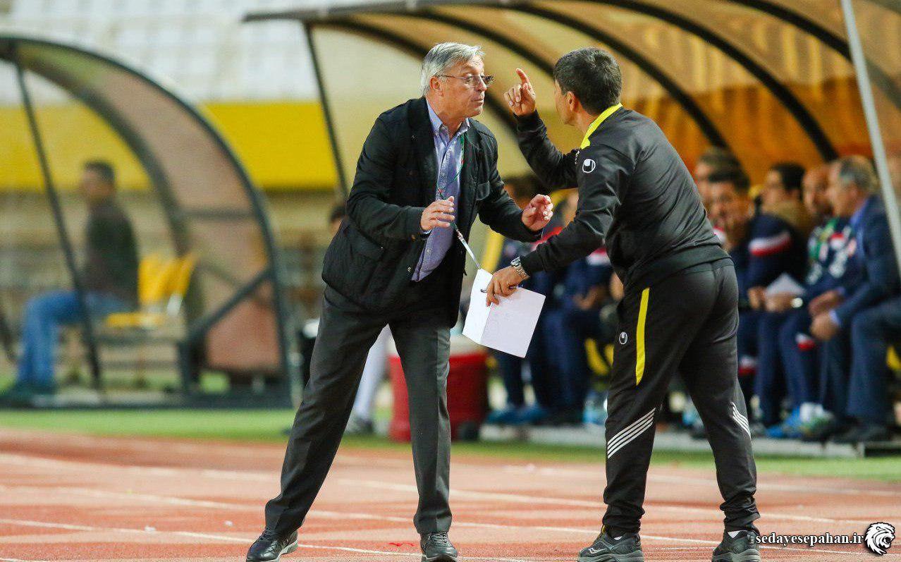 روزنامه صدای سپاهان