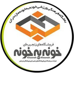 تیم خونه به خونه