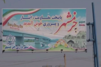 فینال جام حذفی