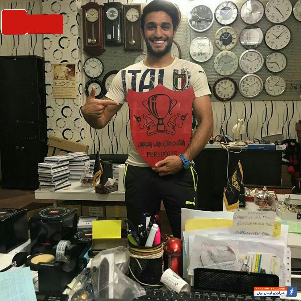 سیامک نعمتی _ برانکو