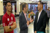 تیم فوتبال ملی جوانان