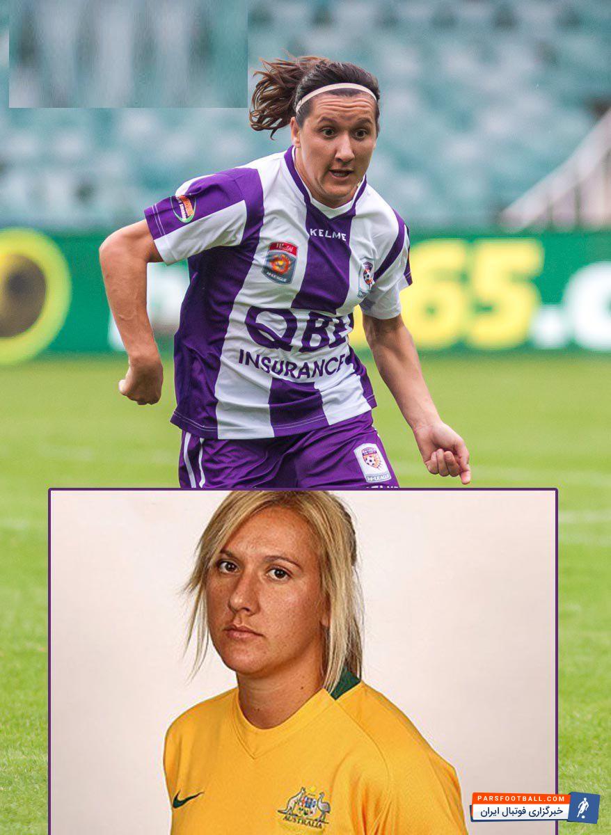 لیزا دی وونا فوتبالیست زن استرالیایی