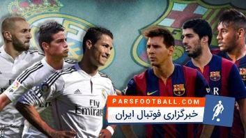 رئال مادرید